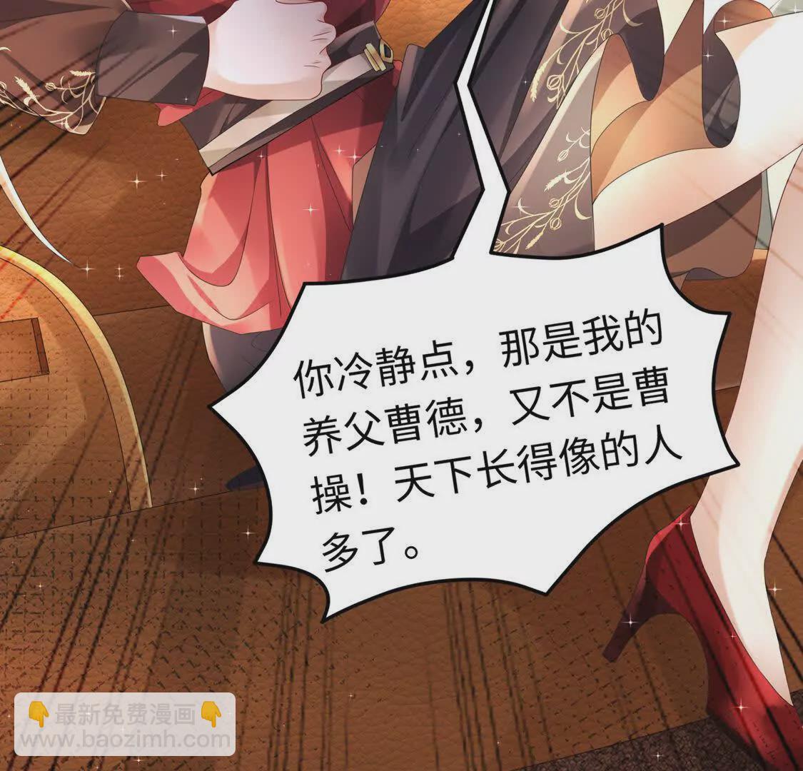 16 收购烂尾楼(1/3)-第17话