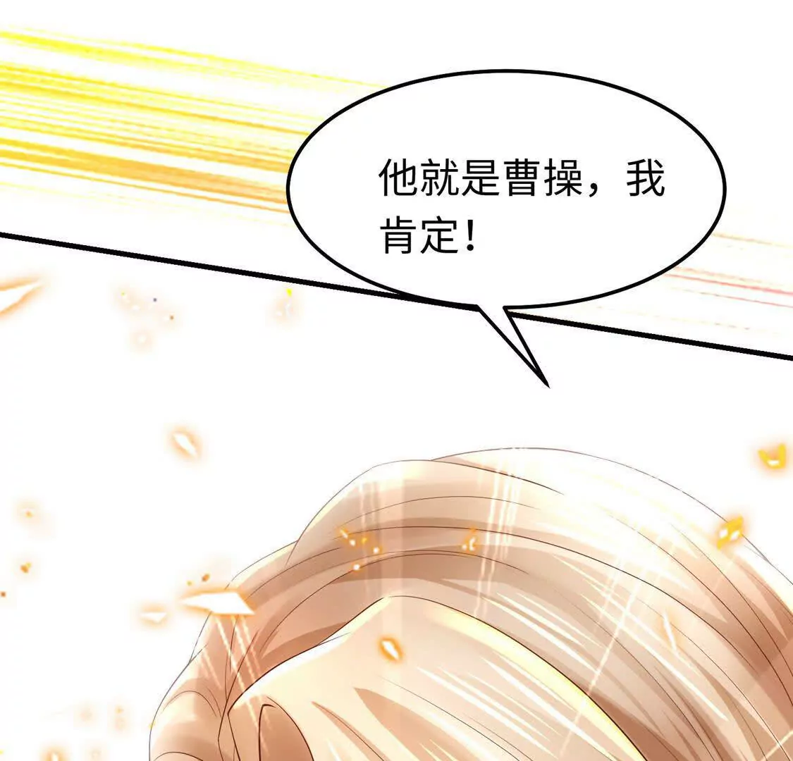 16 收购烂尾楼(1/3)-第17话