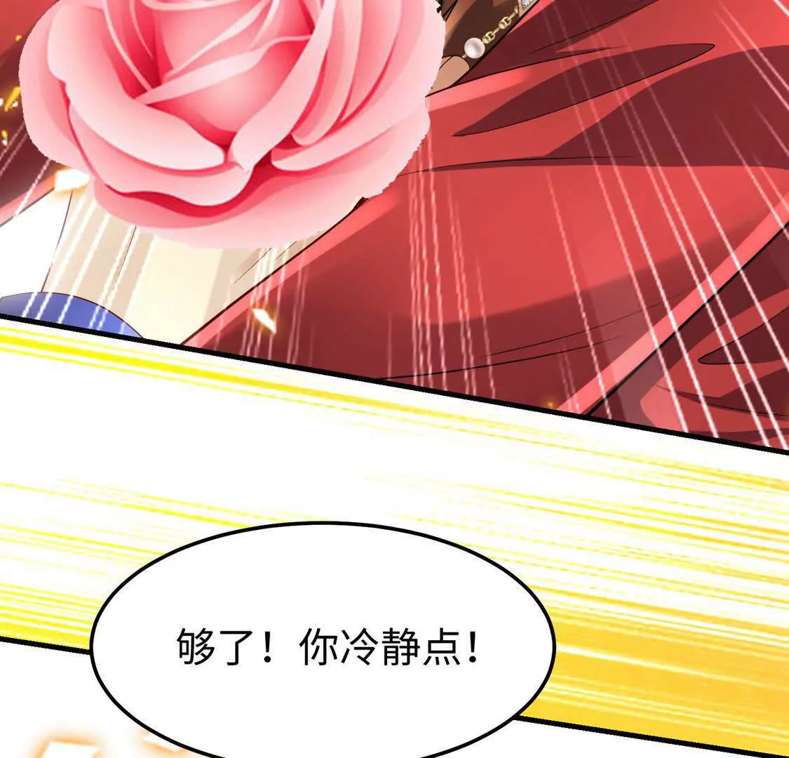 16 收购烂尾楼(1/3)-第17话