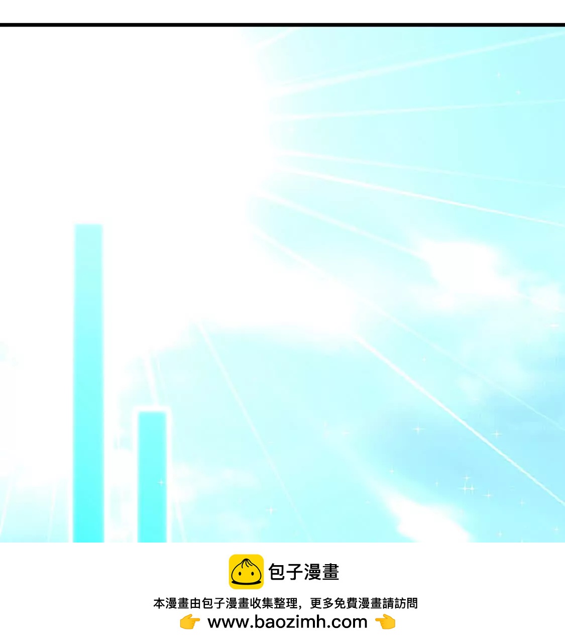 16 收购烂尾楼(1/3)-第17话