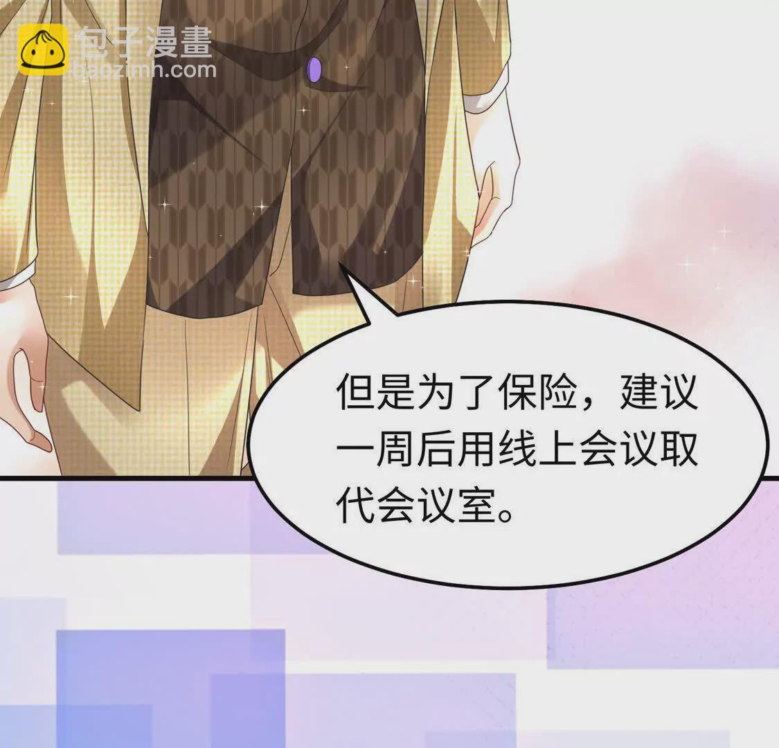 16 收购烂尾楼(1/3)-第17话