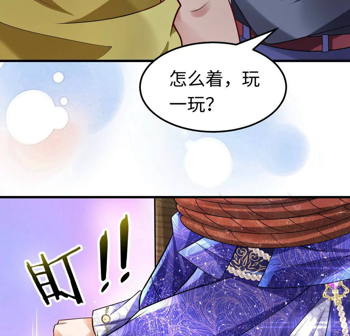 18  合力抗敌01(1/3)-第19话