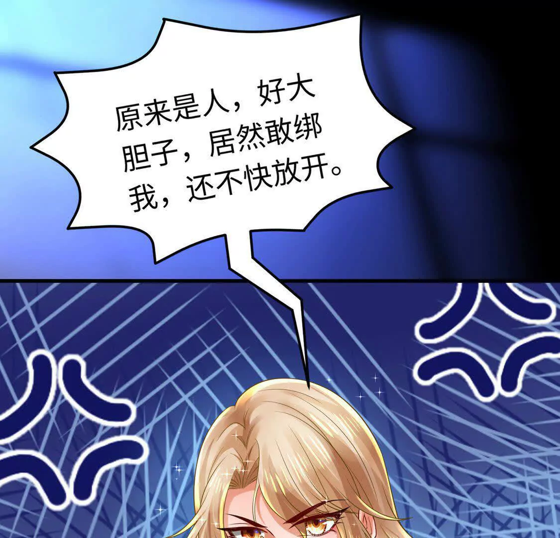 18  合力抗敌01(1/3)-第19话