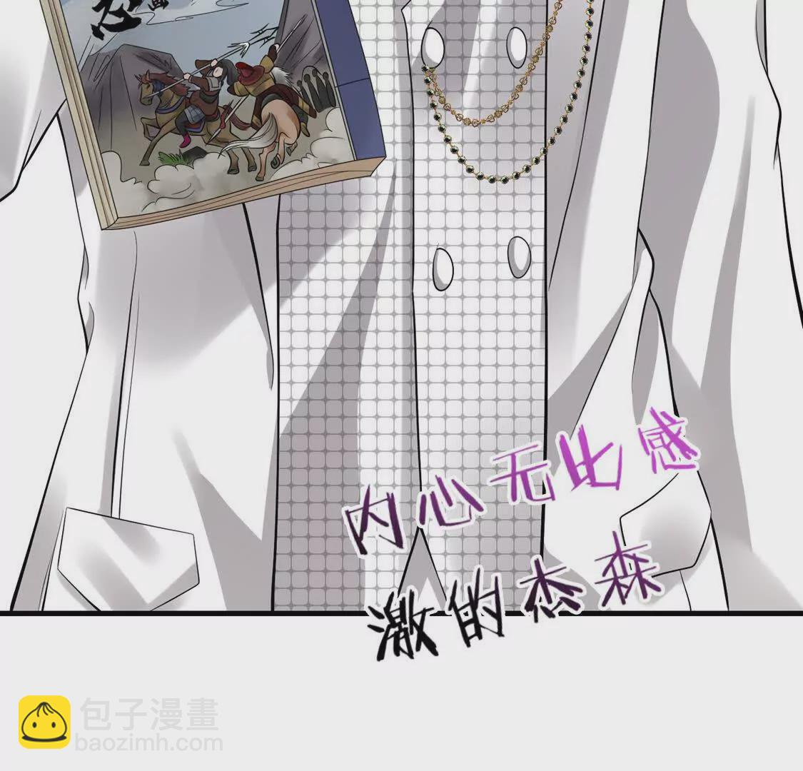 002 黄粱梦(1/2)-第3话