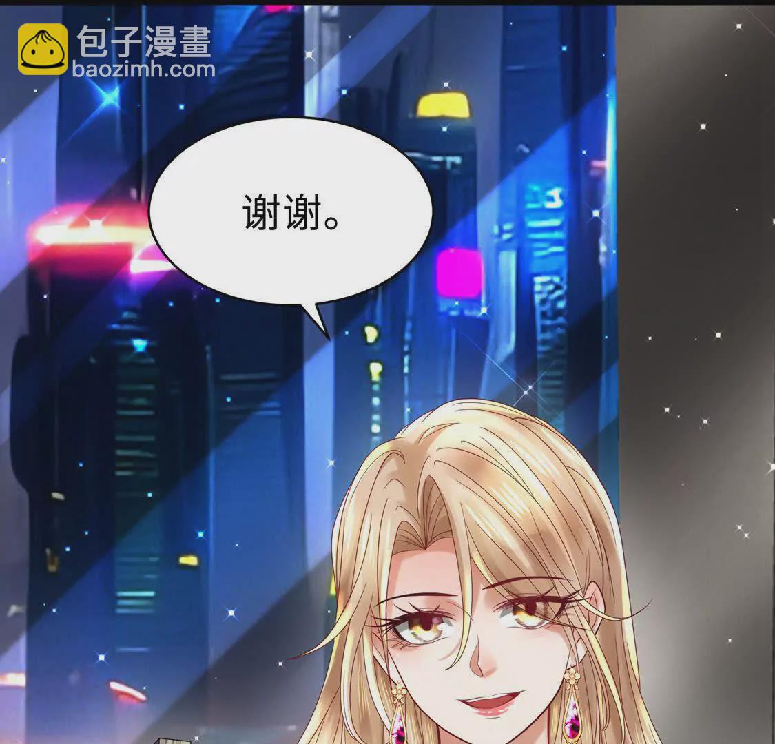 002 黄粱梦(1/2)-第3话