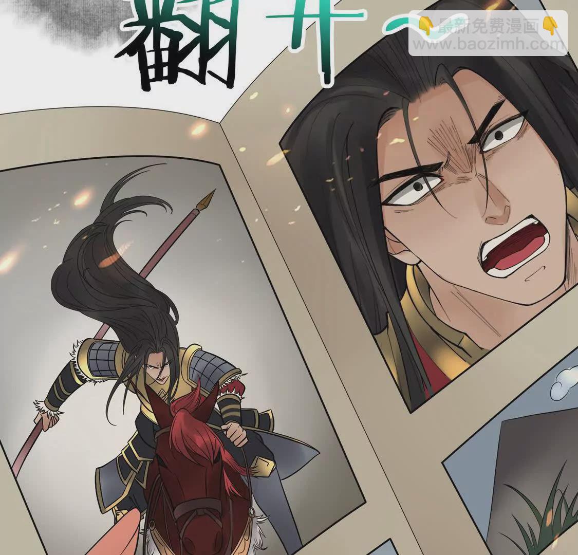 002 黄粱梦(1/2)-第3话