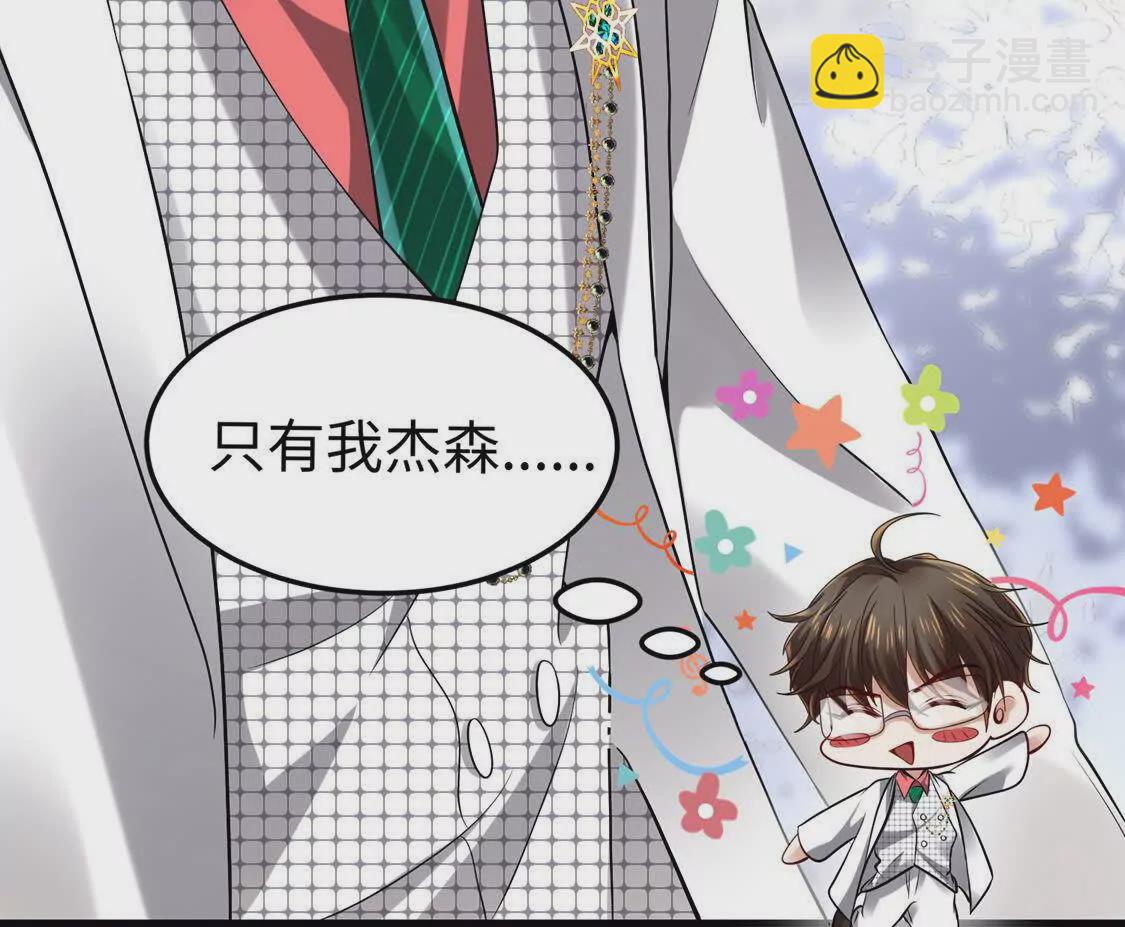 002 黄粱梦(1/2)-第3话