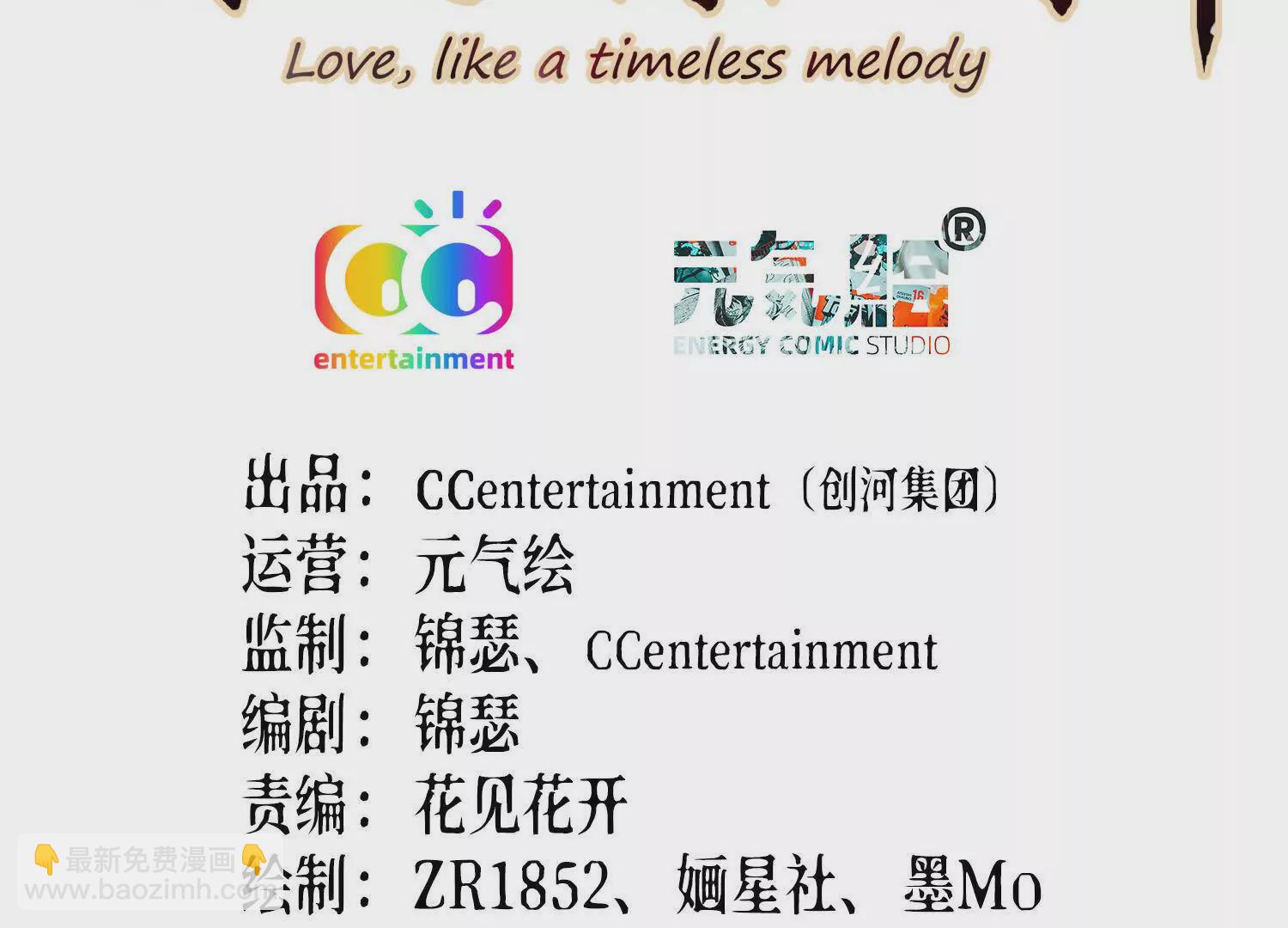 002 黄粱梦(1/2)-第3话