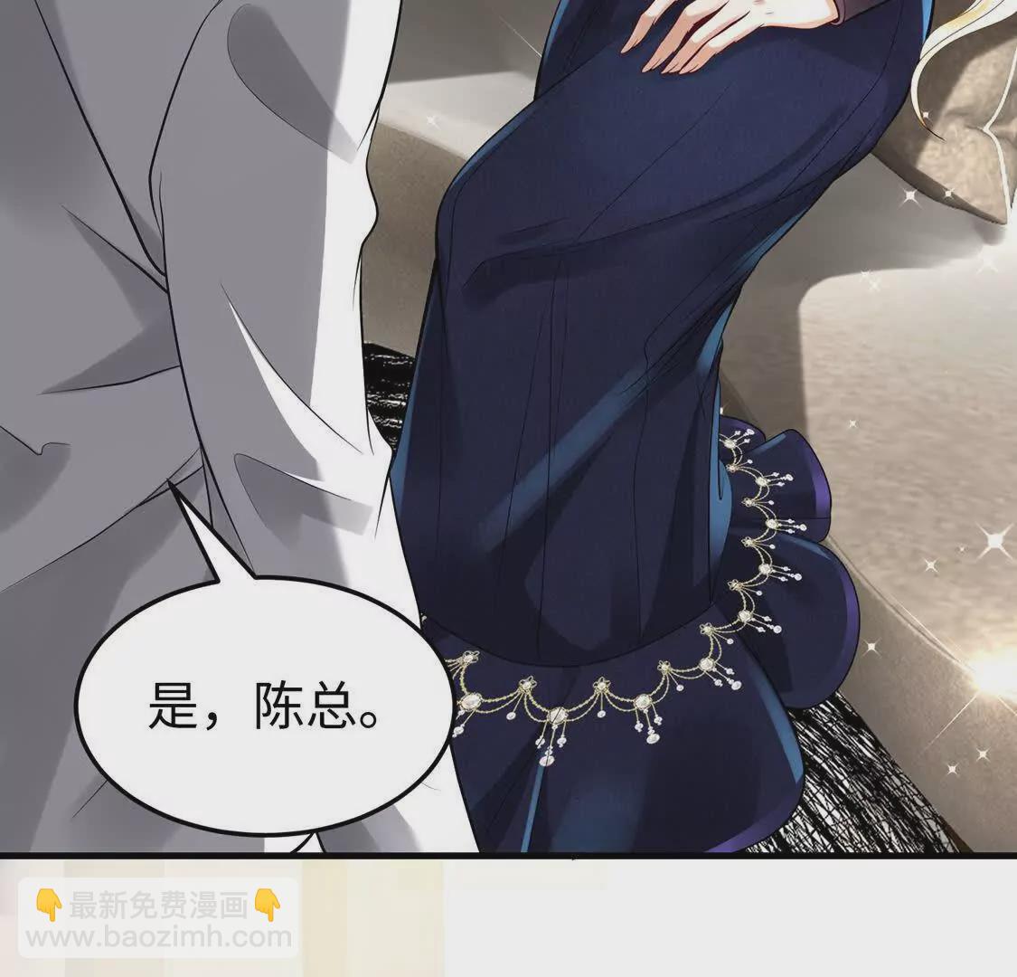 002 黄粱梦(1/2)-第3话