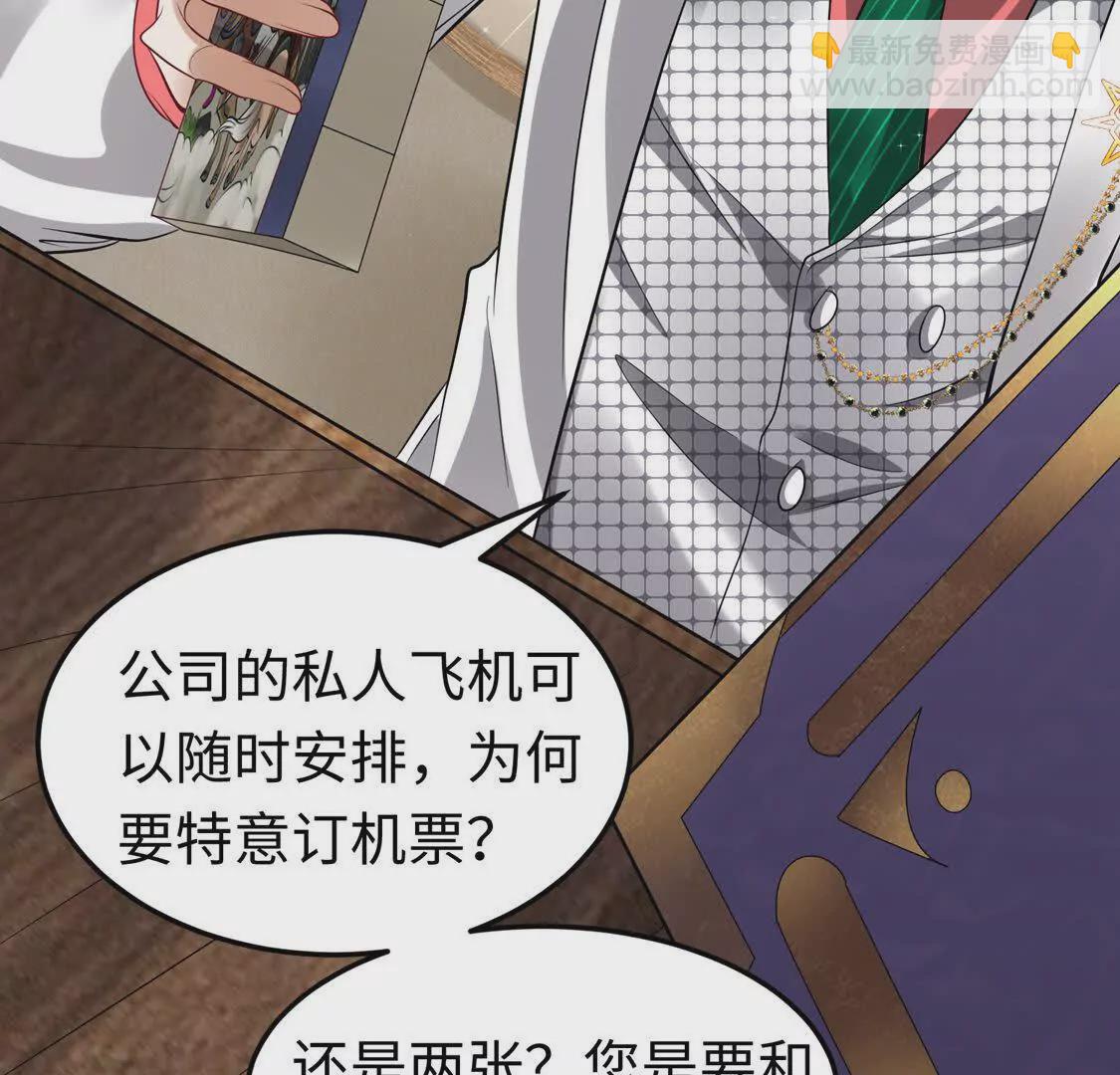 002 黄粱梦(1/2)-第3话