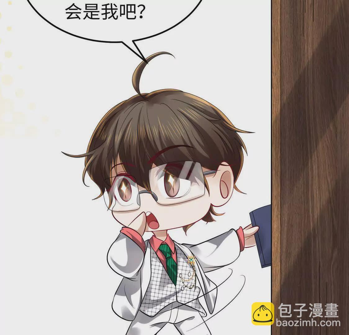 002 黄粱梦(1/2)-第3话