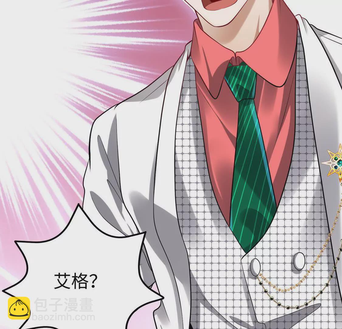 002 黄粱梦(1/2)-第3话