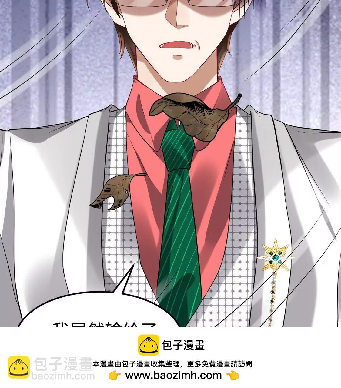 002 黄粱梦(1/2)-第3话