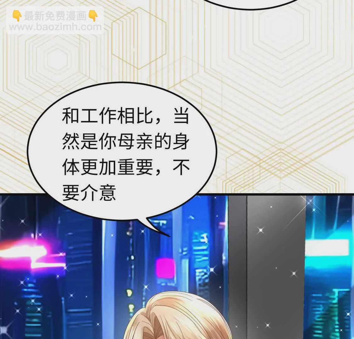 002 黄粱梦(1/2)-第3话