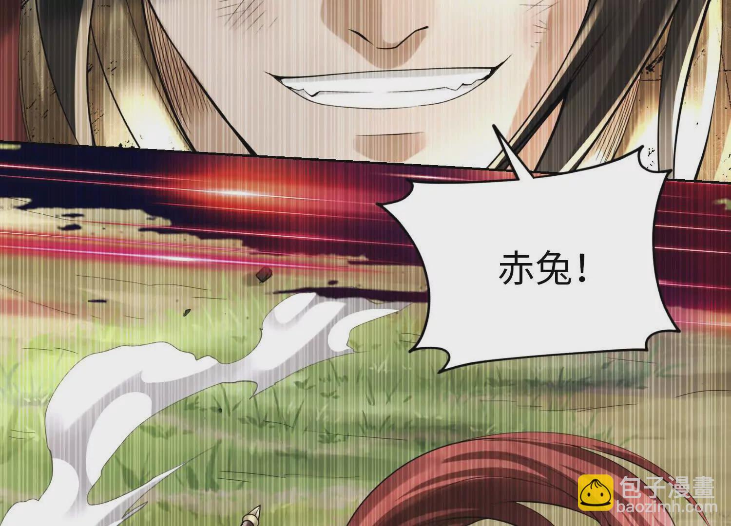 020 合力抗敌03(1/3)-第21话