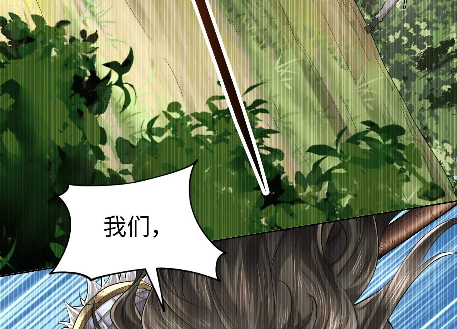 020 合力抗敌03(1/3)-第21话