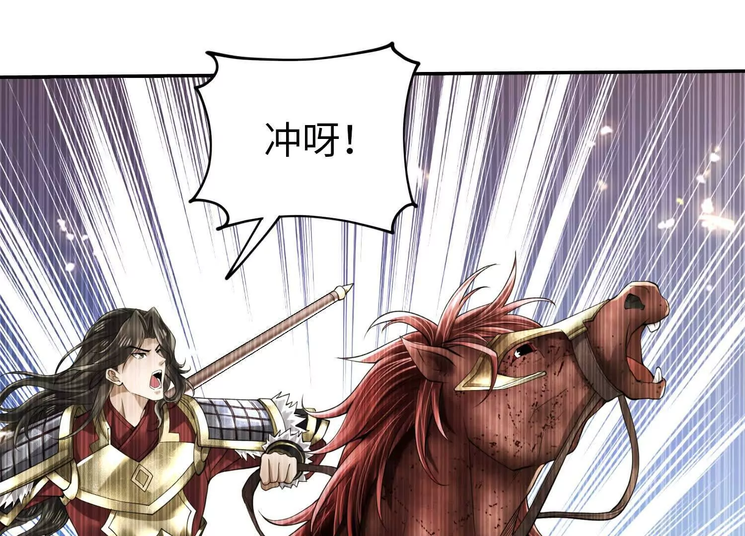 020 合力抗敌03(1/3)-第21话