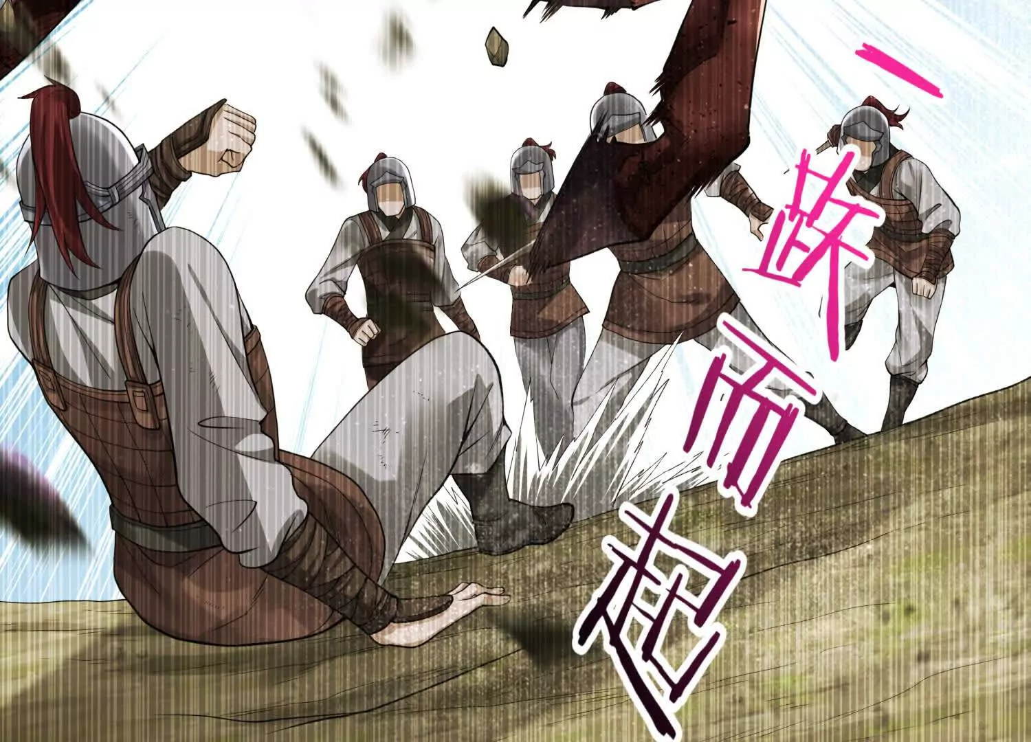 020 合力抗敌03(1/3)-第21话