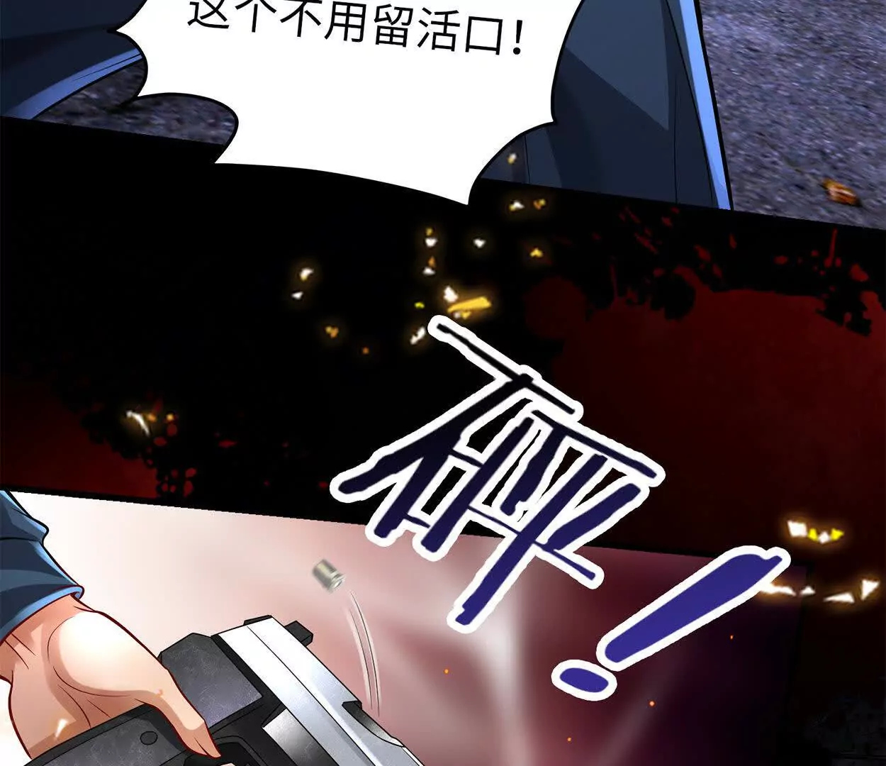 022 战神再现02(1/3)-第23话