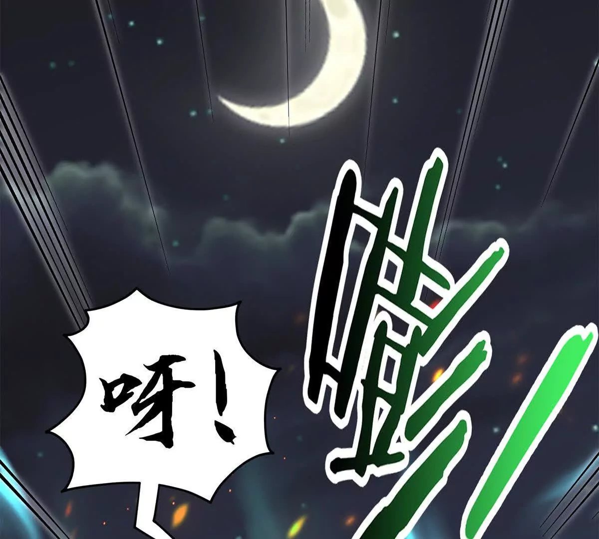 022 战神再现02(1/3)-第23话