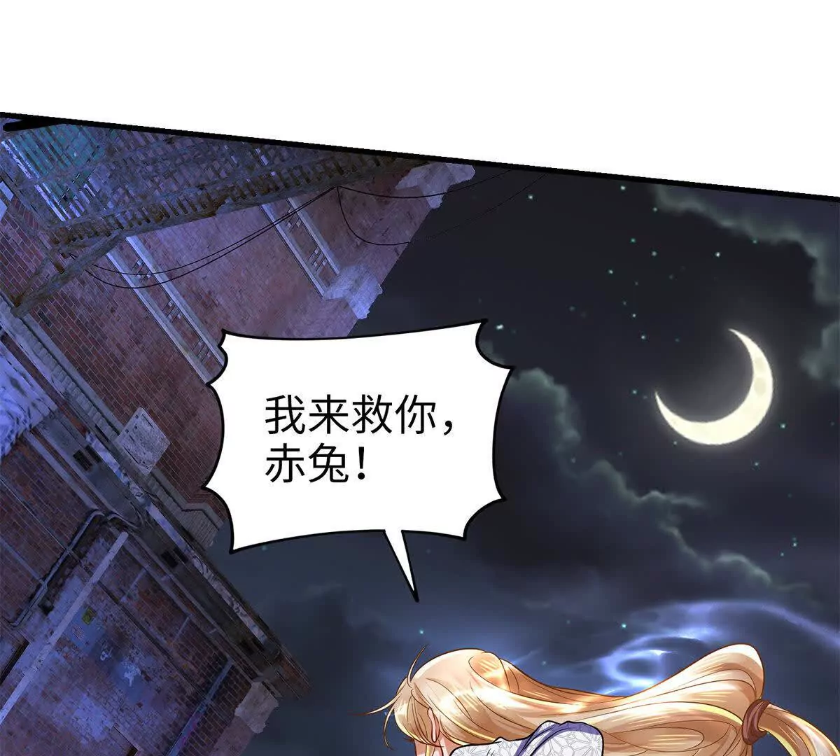 022 战神再现02(1/3)-第23话