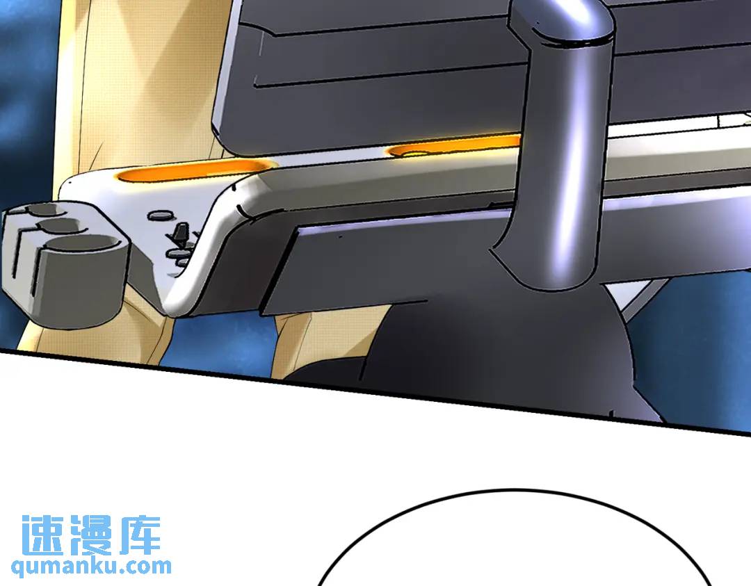 025 艾格的实验室(1/4)-第25话