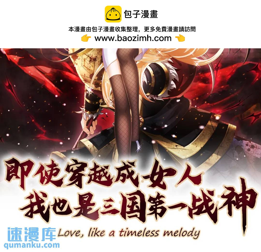 025 艾格的实验室(1/4)-第25话