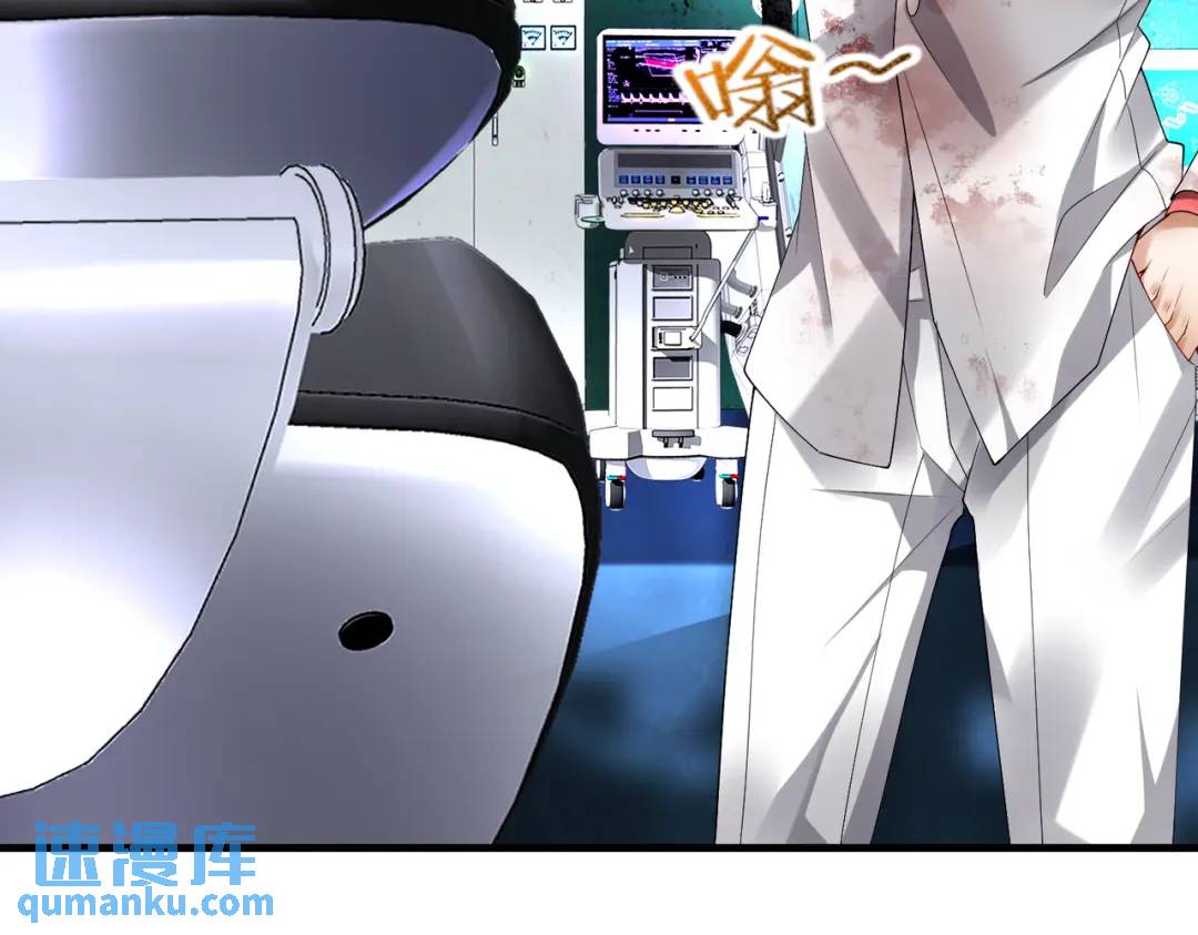 025 艾格的实验室(1/4)-第25话