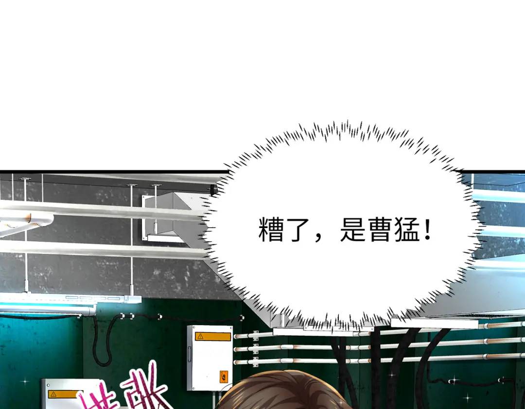 025 艾格的实验室(1/4)-第25话