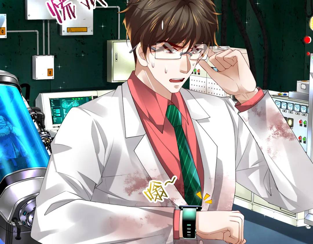 025 艾格的实验室(1/4)-第25话