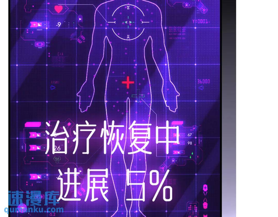 025 艾格的实验室(1/4)-第25话