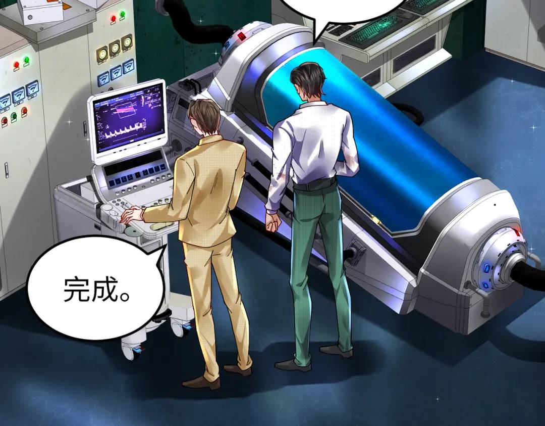 025 艾格的实验室(1/4)-第25话