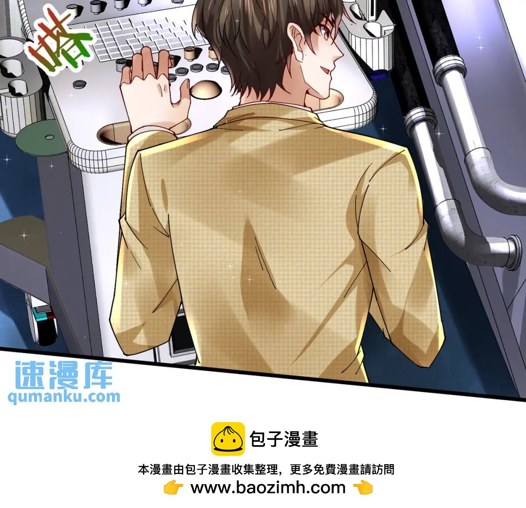 025 艾格的实验室(1/4)-第25话