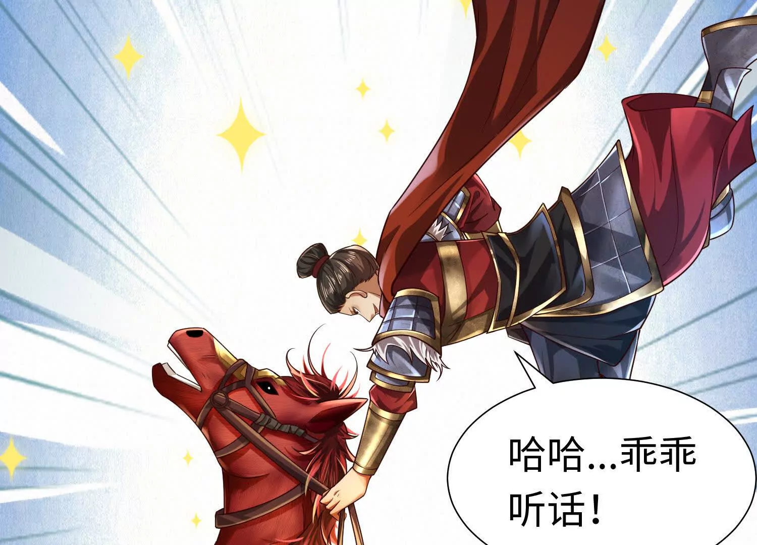 004 世贸大厦(1/3)-第5话