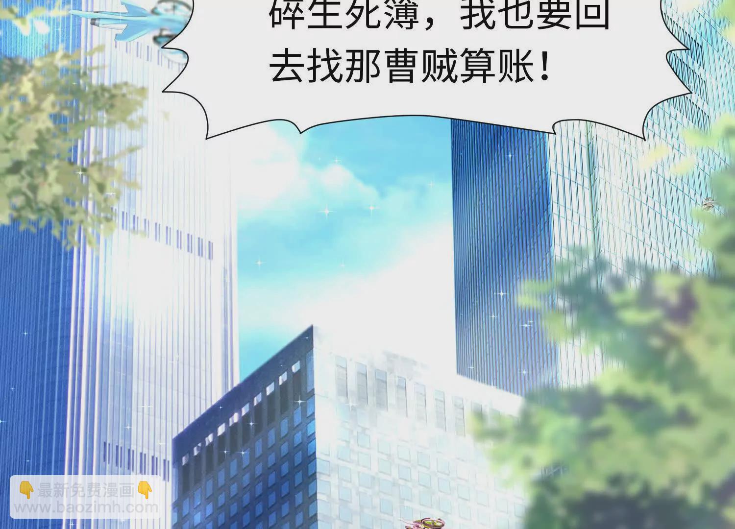 004 世贸大厦(1/3)-第5话