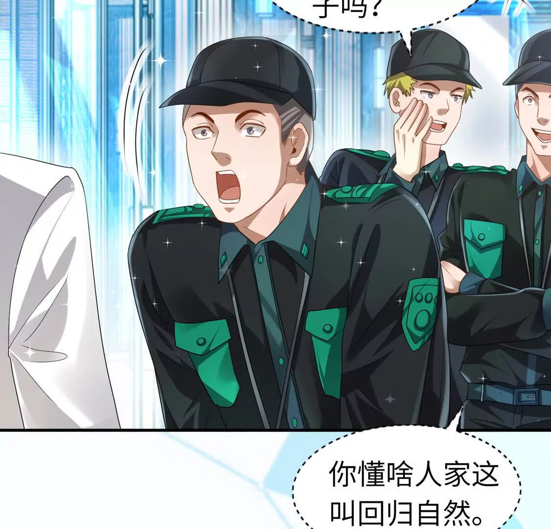 006 邀请卡(1/2)-第7话