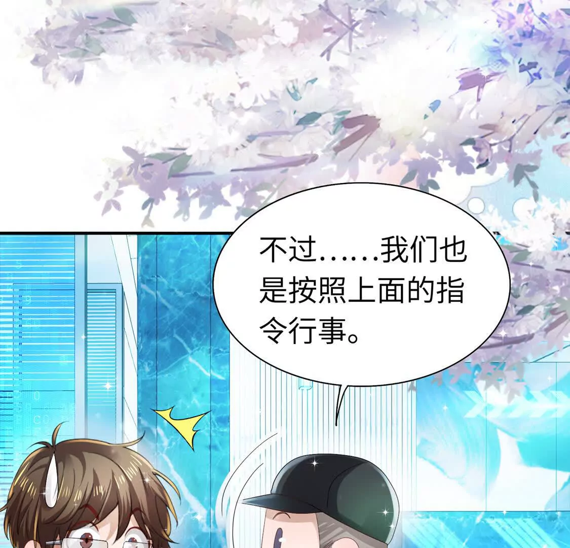 006 邀请卡(1/2)-第7话