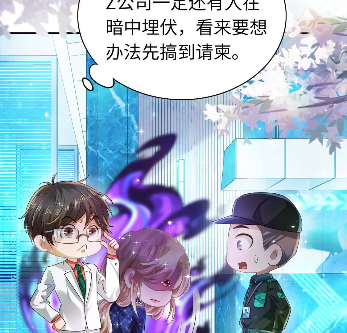 006 邀请卡(1/2)-第7话