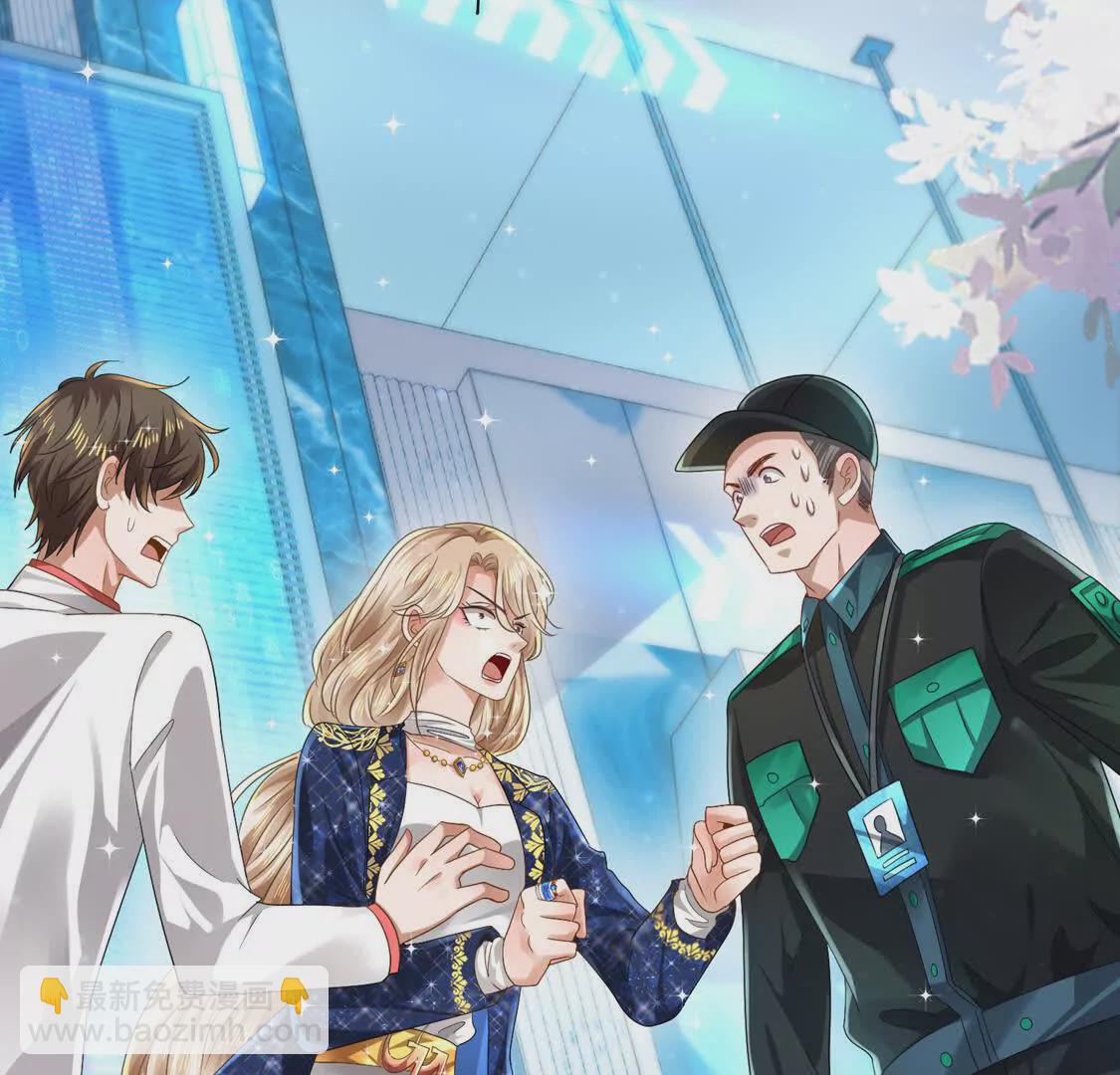 006 邀请卡(1/2)-第7话