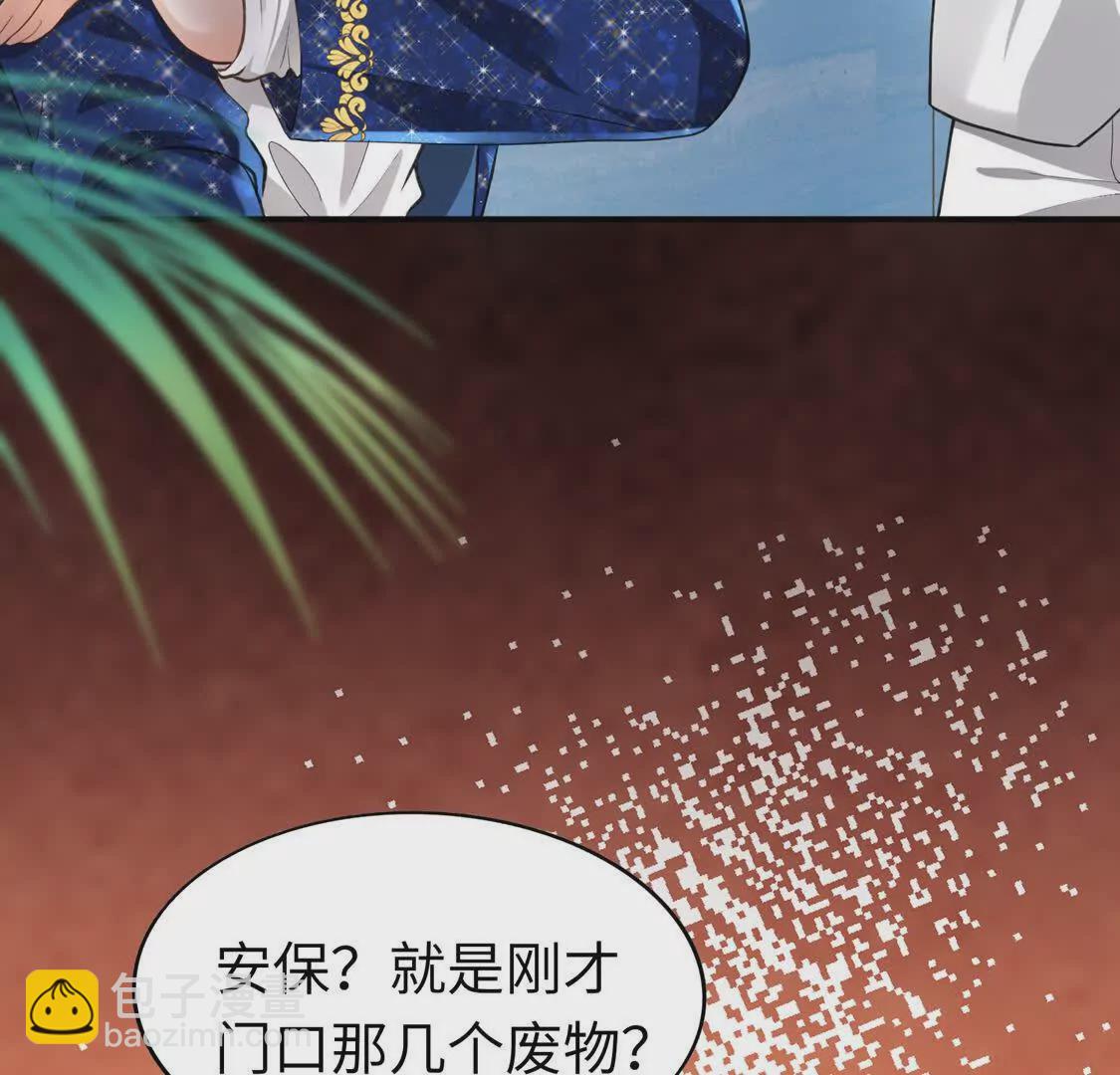 006 邀请卡(1/2)-第7话