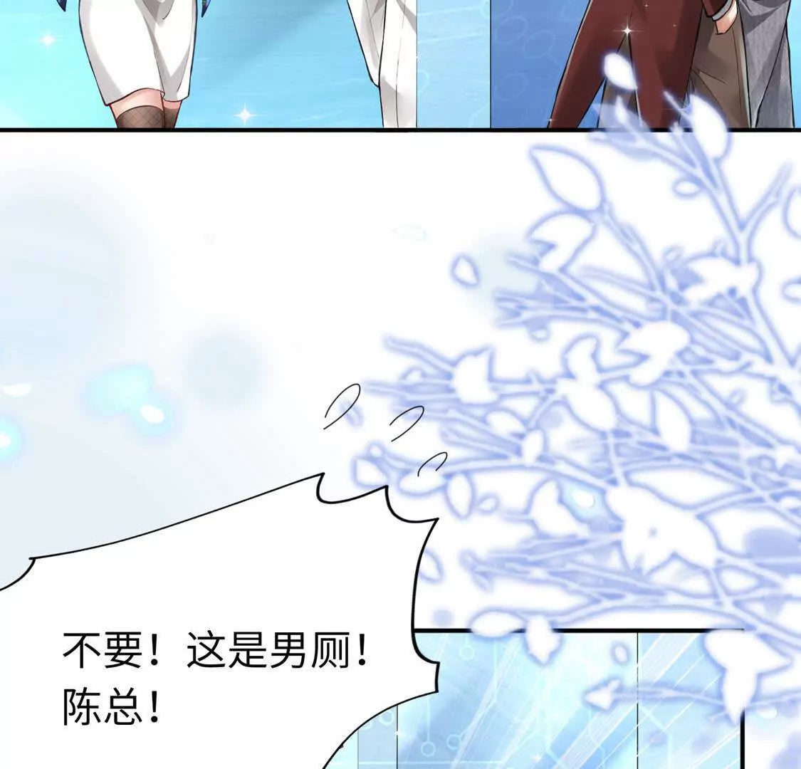 006 邀请卡(1/2)-第7话