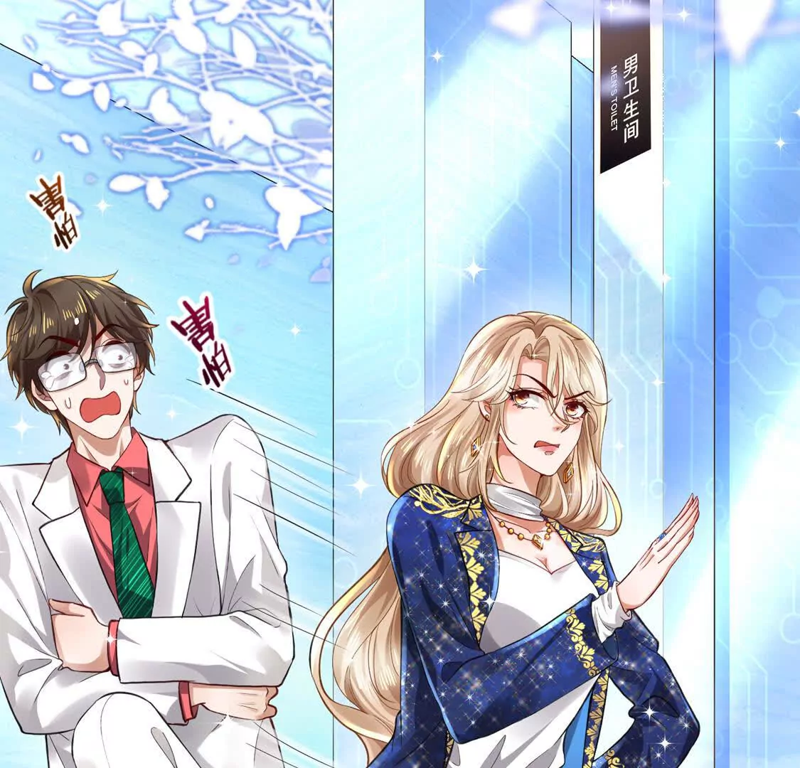 006 邀请卡(1/2)-第7话