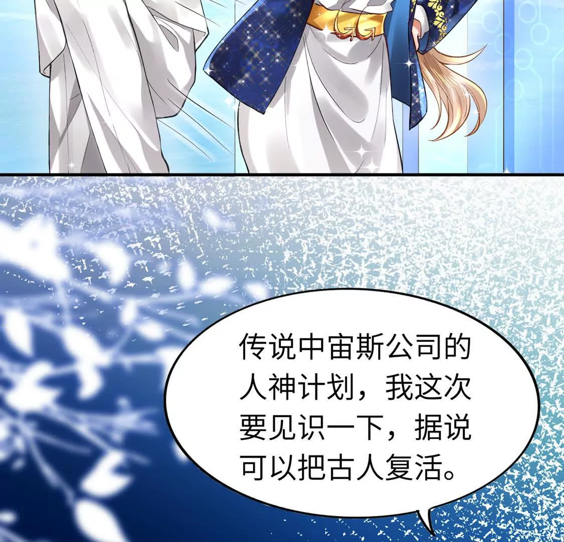 006 邀请卡(1/2)-第7话