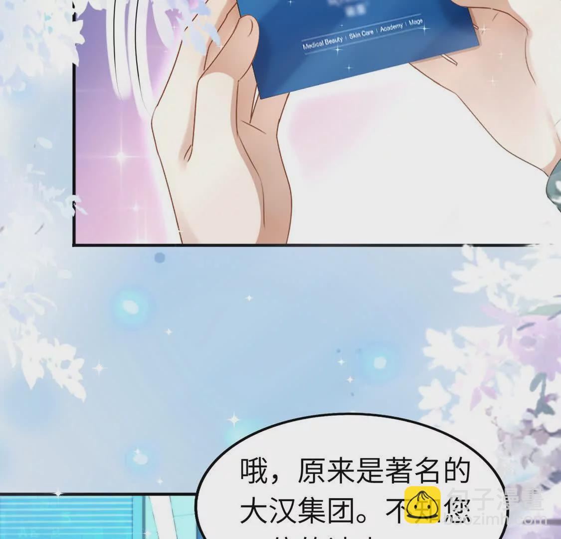 006 邀请卡(1/2)-第7话