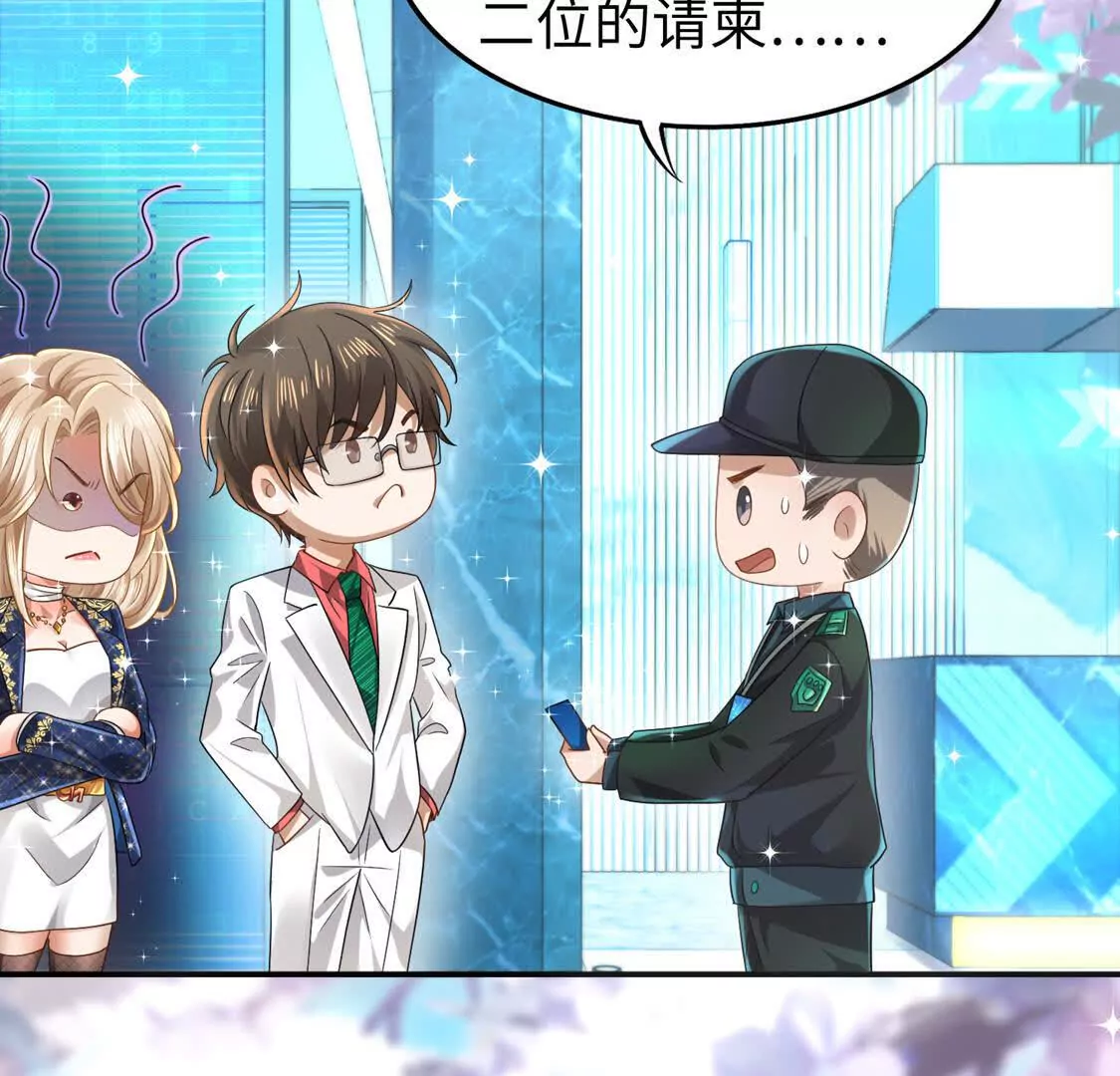 006 邀请卡(1/2)-第7话