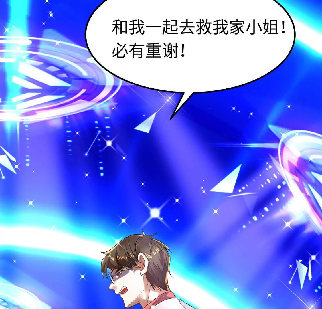 008 逃走(1/3)-第9话