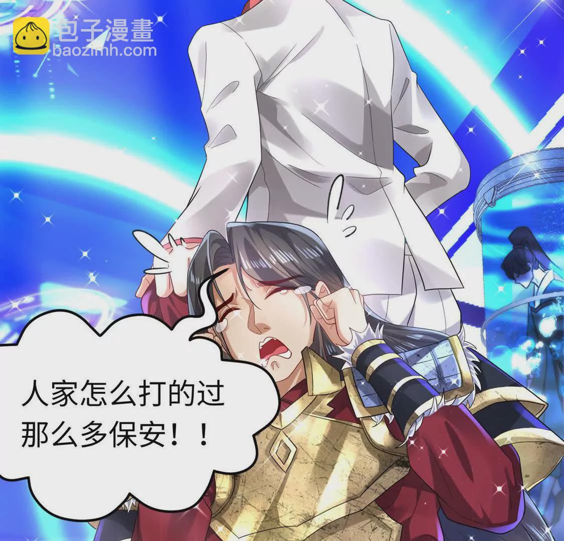 008 逃走(1/3)-第9话