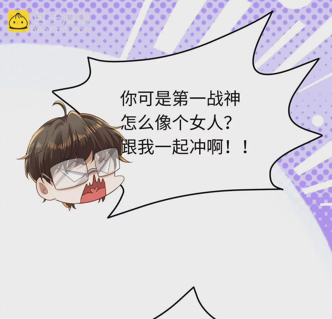 008 逃走(1/3)-第9话