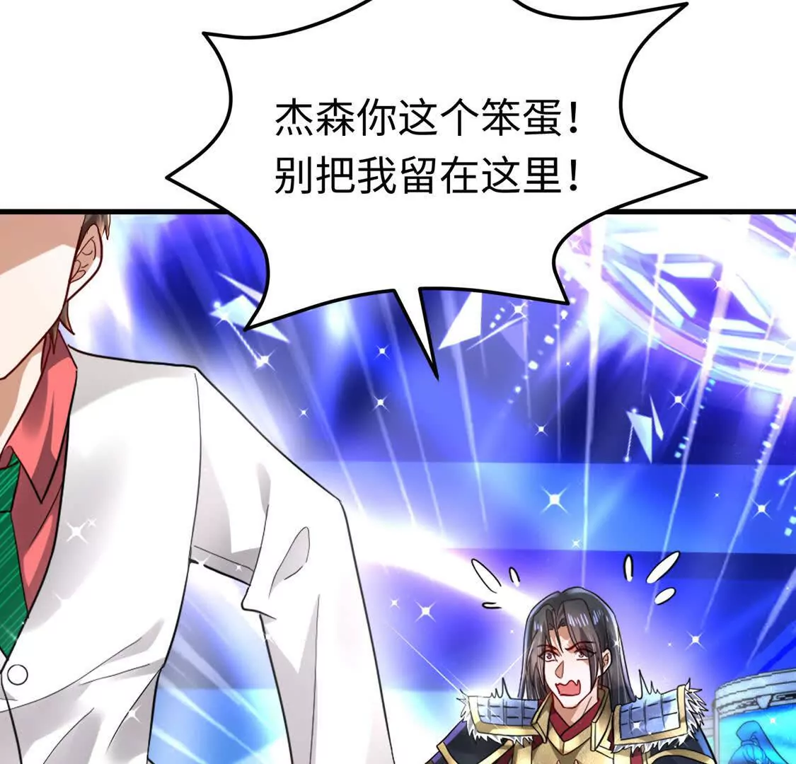 008 逃走(1/3)-第9话