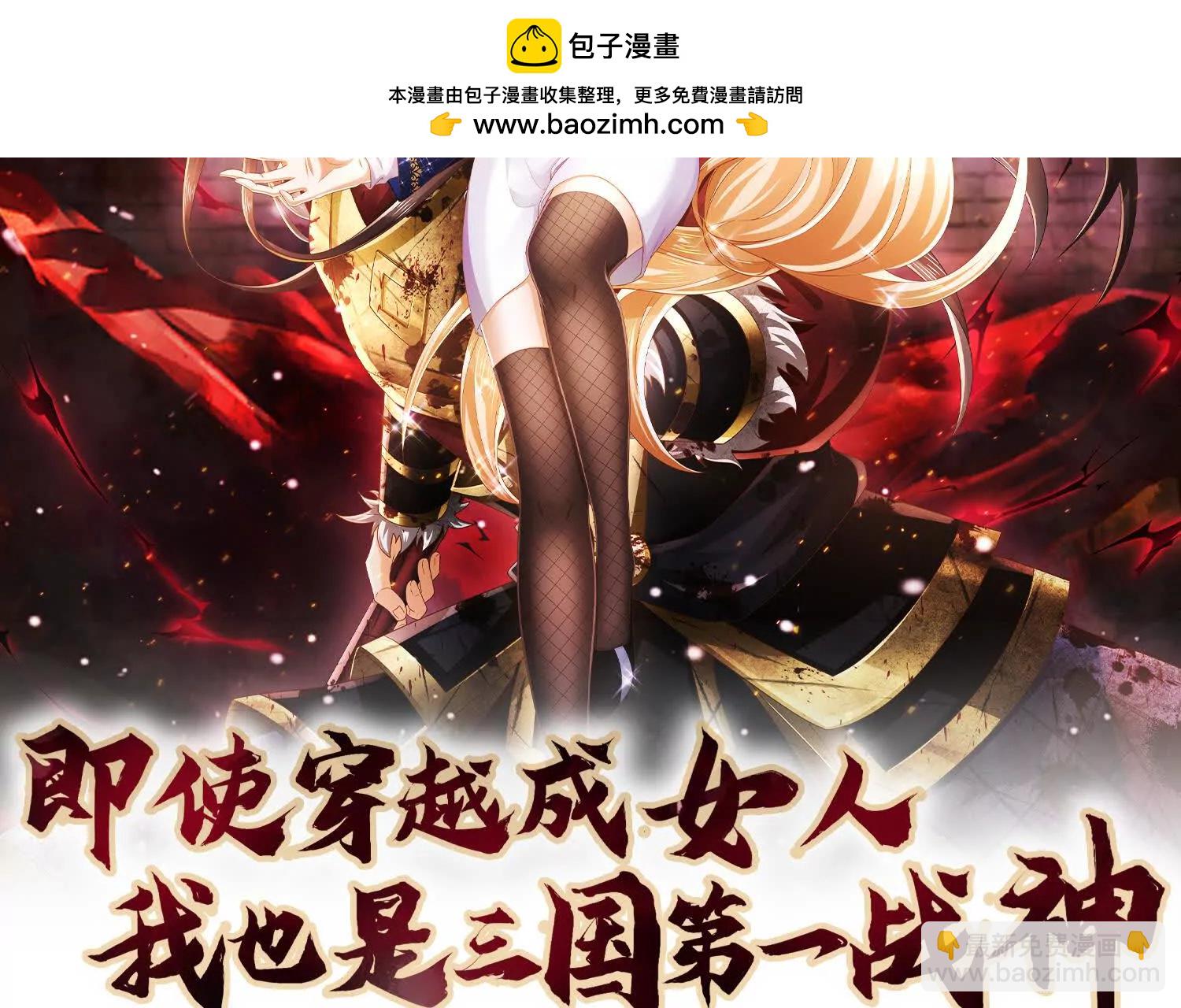 008 逃走(1/3)-第9话